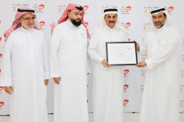 المحرق الخيرية تكريم عدد من وجهاء المجتمع ومنحهم العضوية الفخرية