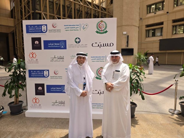 جمعية السكلر تعرض تجربتها في مؤتمر &laquo;تعزيز&raquo; في السعودية