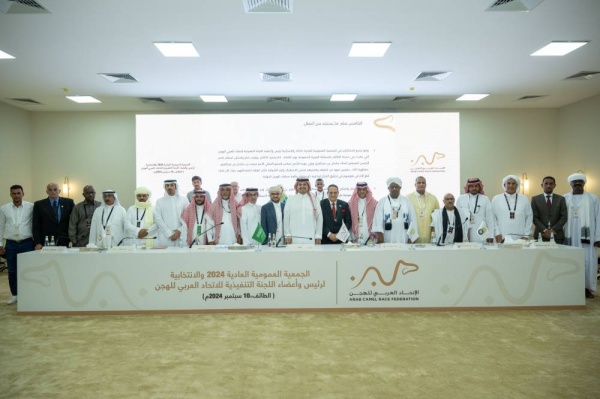 البحرين تشارك بالجمعية العمومية للاتحاد العربي للهجن بالطائف والمري نائبا للرئيس