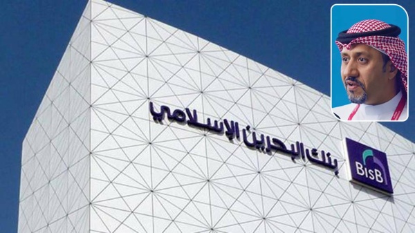 العالي: التمويل الأخضر يمثّل 29 ٪ من إجمالي تمويلات &laquo;البحرين الإسلامي&raquo;