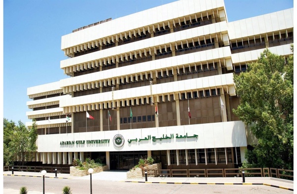 جامعة الخليج العربي تحقق إنجازاً تاريخياً .. لأول مرة جامعة مقرها في البحرين تُصنّف على مستوى العالم في تصنيف مؤسسة تايمز للتعليم العالي