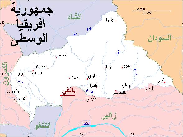 اغتيال برلماني بأفريقيا الوسطى احتج على قتل المسلمين