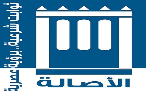 الأصالة : لايجوز للوفاق التحدث باسم الشعب