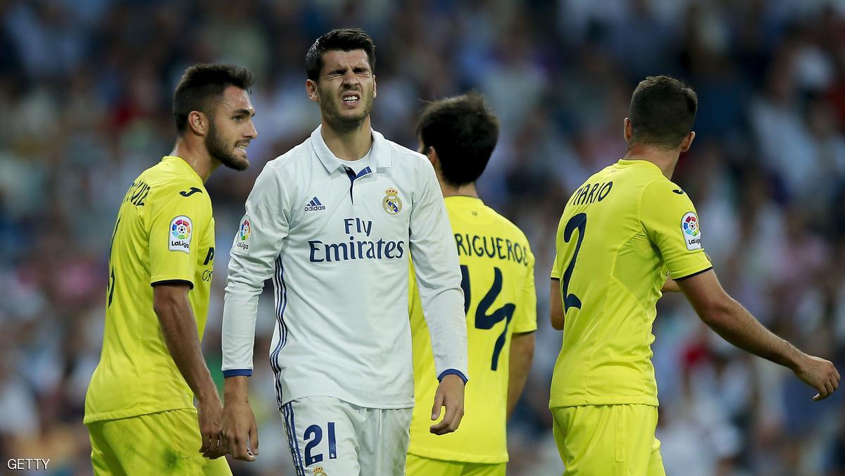 فياريال يحرم ريال مدريد من تحقيق رقم قياسي