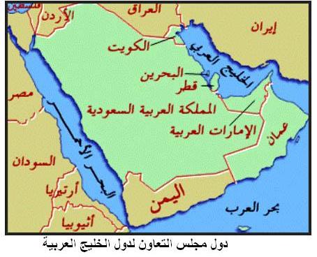 إنشاء بوابة حكومية الكترونية خليجية قريباً