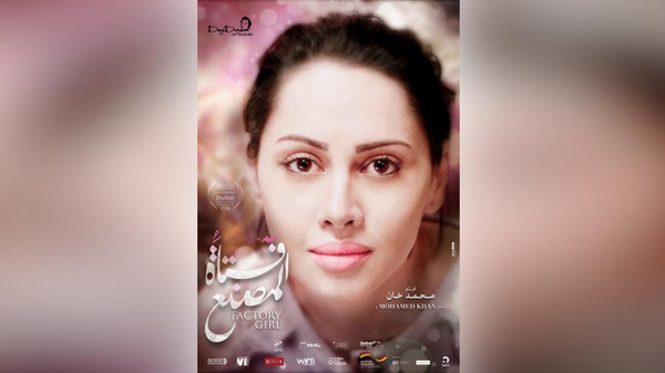 مصر تحصد أربع جوائز في مهرجان دبي السينمائي