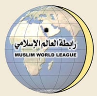 رابطة العالم الاسلامي تحث حكومة بورما على وقف اضطهاد المسلمين