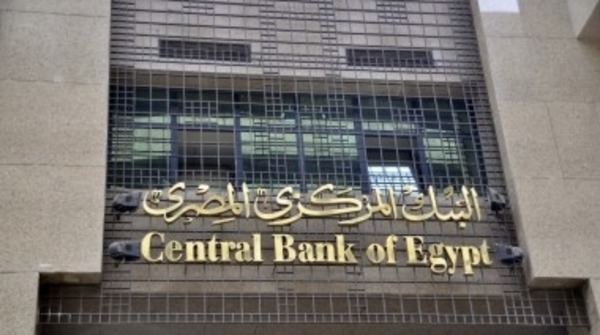 مصرفيون: بنوك مصر بها 600 مليار جنيه تبحث عن مستثمرين