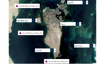 استمرار هبوب الرياح الشمالية الغربية حتى الأربعاء المقبل