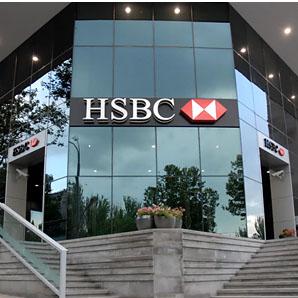 التحقيق مع بنك «HSBC» حول تبييض أموال تجار مخدرات وسلاح