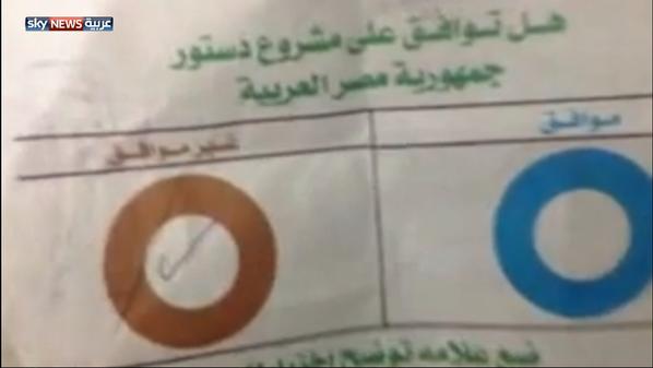 المصريون يقترعون في اليوم الثاني للاستفتاء على مشروع الدستور