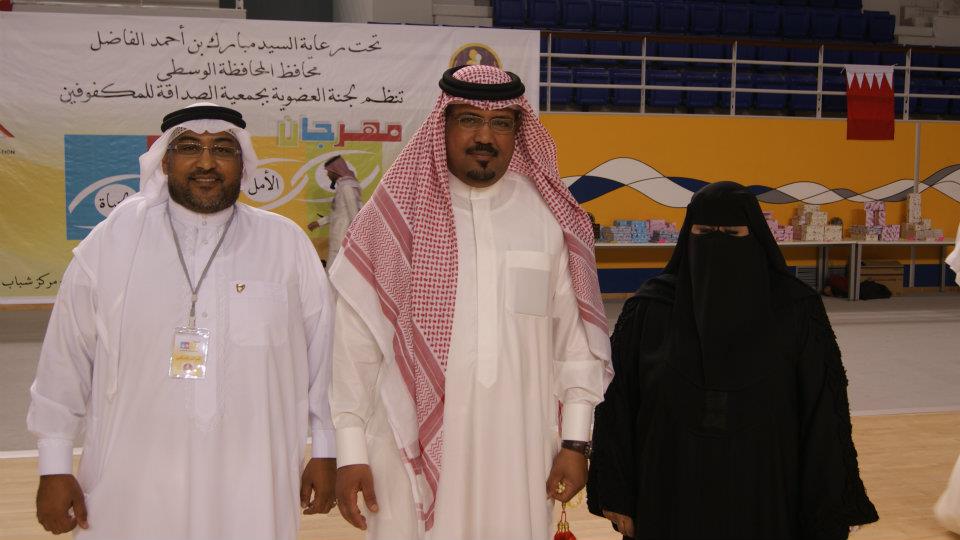 المهرجان الاول ( بعين الأمل نرى الحياة)