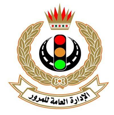 المرور: سحب رخصة قيادة مواطن استنفذ نقاطه العشرين