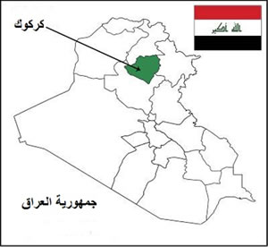 ستة قتلى في هجمات ضد مناطق كردية وعربية في كركوك