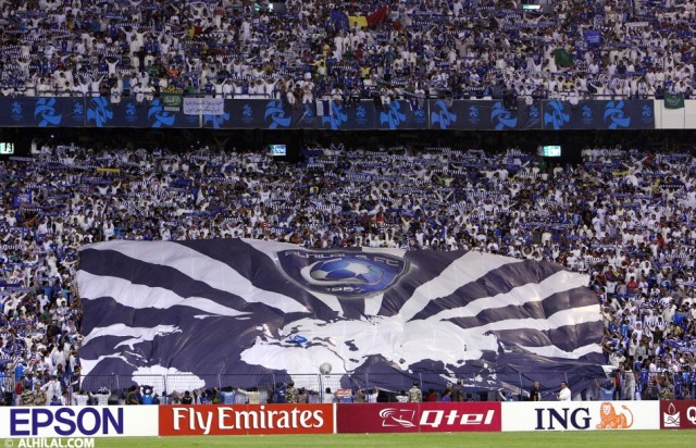 الهلال .. للاستثمار