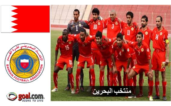 الإتحاد البحريني يلزم اللاعبين بالتفرغ للمنتخب حتي نهاية خليجي 21