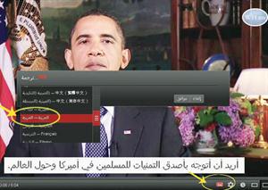 «يوتيوب» تدرج أكثر من 55 لغة لترجمة مقاطع الفيديو