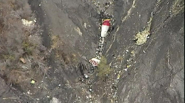 300 مليون دولار تعويضات عن تحطم #الألمانية