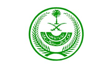 السعودية: ضبط مواد متفجرة ومعملين للأحزمة الناسفة