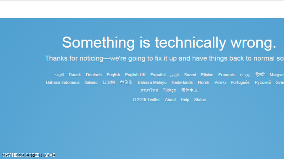 خلل تقني يوقف تويتر يعود لفترة مؤقته