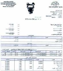 توقف مشروع منزل آيل للسقوط لعائلة تملك آخر و«البلديات» نفت استفادتها