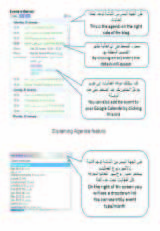 «إيفنت» عيون إلكترونية على فعاليات البحرين