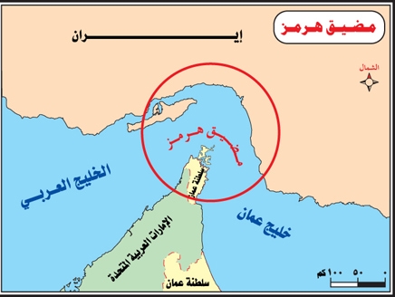 إغلاق مضيق هرمز يهدد الأمن الغذائي لدول الخليج