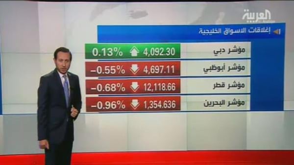 أسواق خليجية تستقبل الربع الثالث من 2015 بموجة خسائر