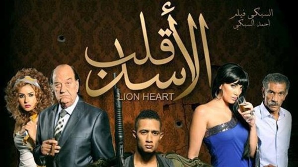 حظر التجول بمصر يتسبب في إعادة عرض الأفلام بعيد الأضحى