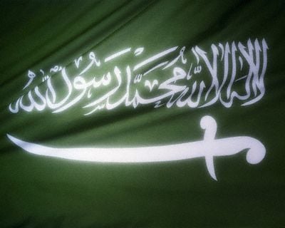 رفض السعودية شغل مقعدها في مجلس الامن قرار غير مسبوق