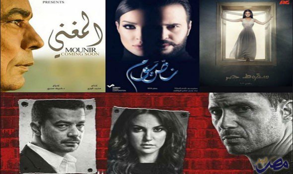 تراجع عدد المسلسلات المصرية في رمضان هذا العام