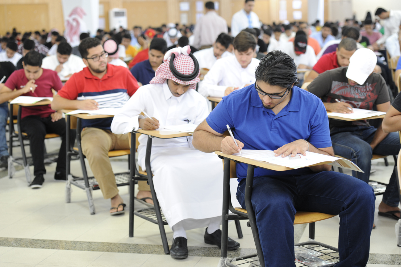 جامعة البحرين تنظم اختبار  القدرات العامة الأسبوع المقبل