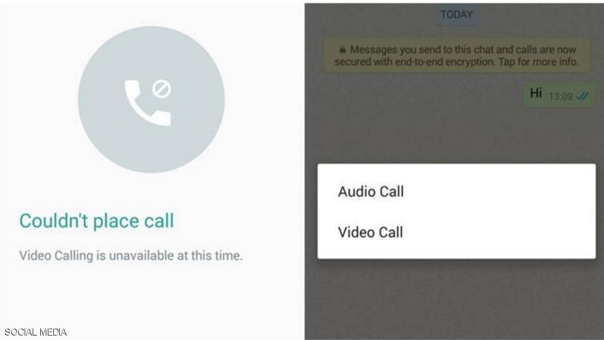 واتساب يضيف مكالمات الفيديو