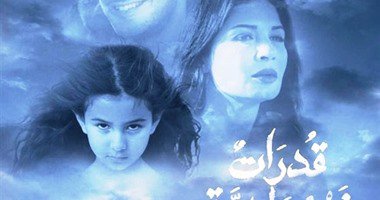 فيلم داوود عبد السيد يخرج بلا جوائز بمهرجان قرطاج