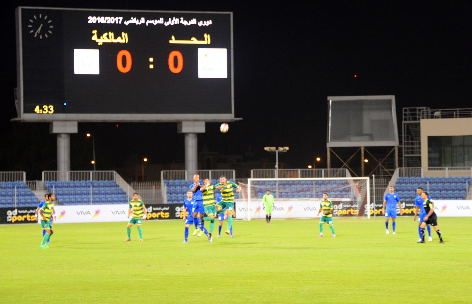 التعادل يسيطر على مواجهتي افتتاح الدوري البحريني لكرة القدم