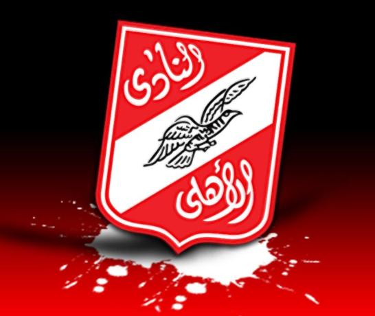 الاهلي يسعى لعدم الخروج خالي الوفاض من كأس العالم للاندية