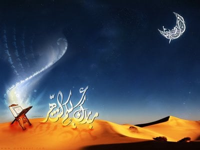 البحرين تعلن غدا الجمعة أول أيام شهر رمضان المبارك