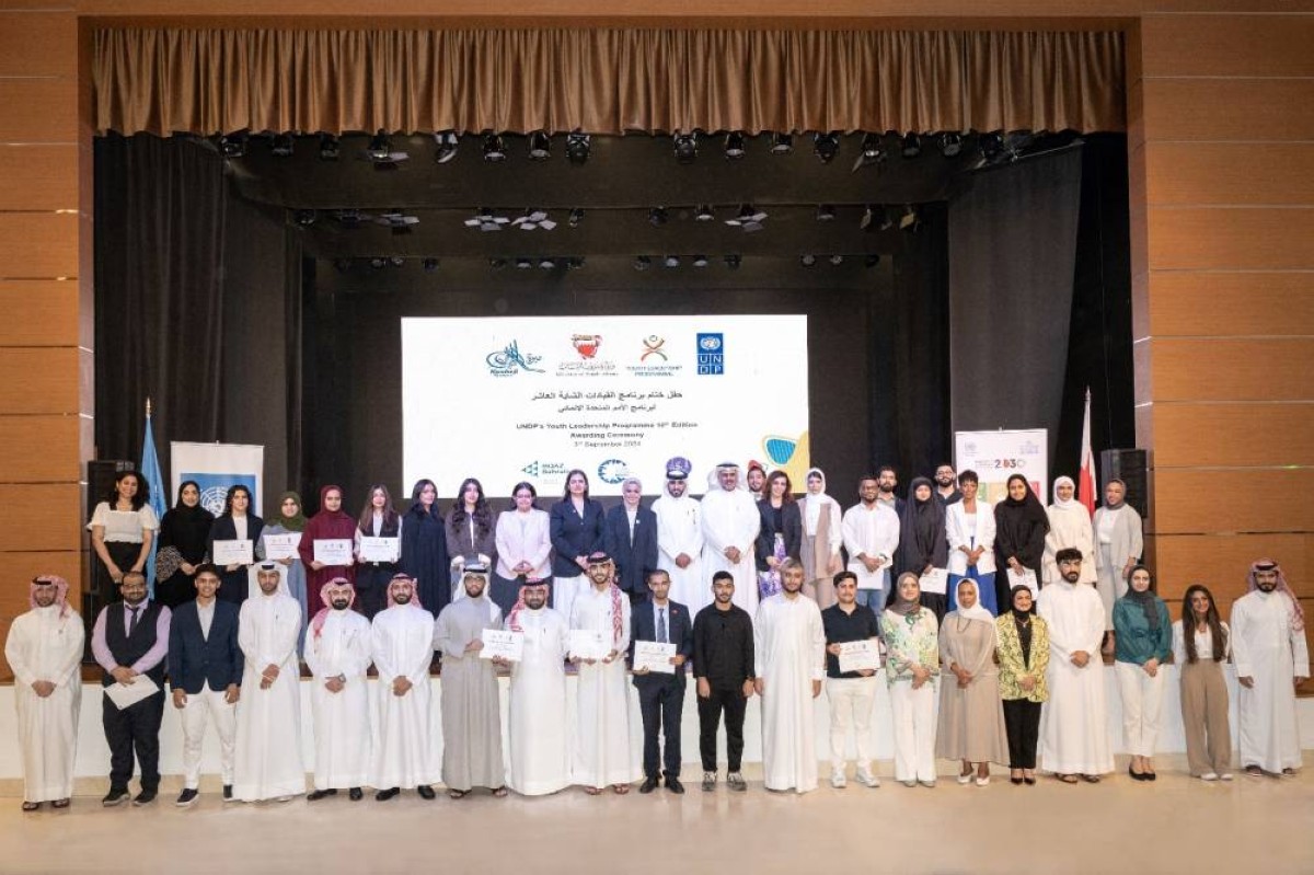 "الكوهجي الخيرية" شريك استراتيجي لبرنامج القيادات الشابة