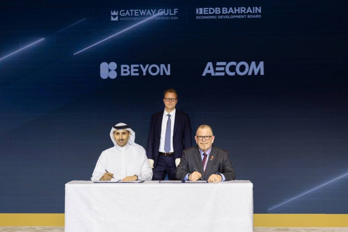 «Beyon» توقع تفاهماً مع «AECOM» لإنجاز التخطيط الرئيسي للمدينة الرقمية