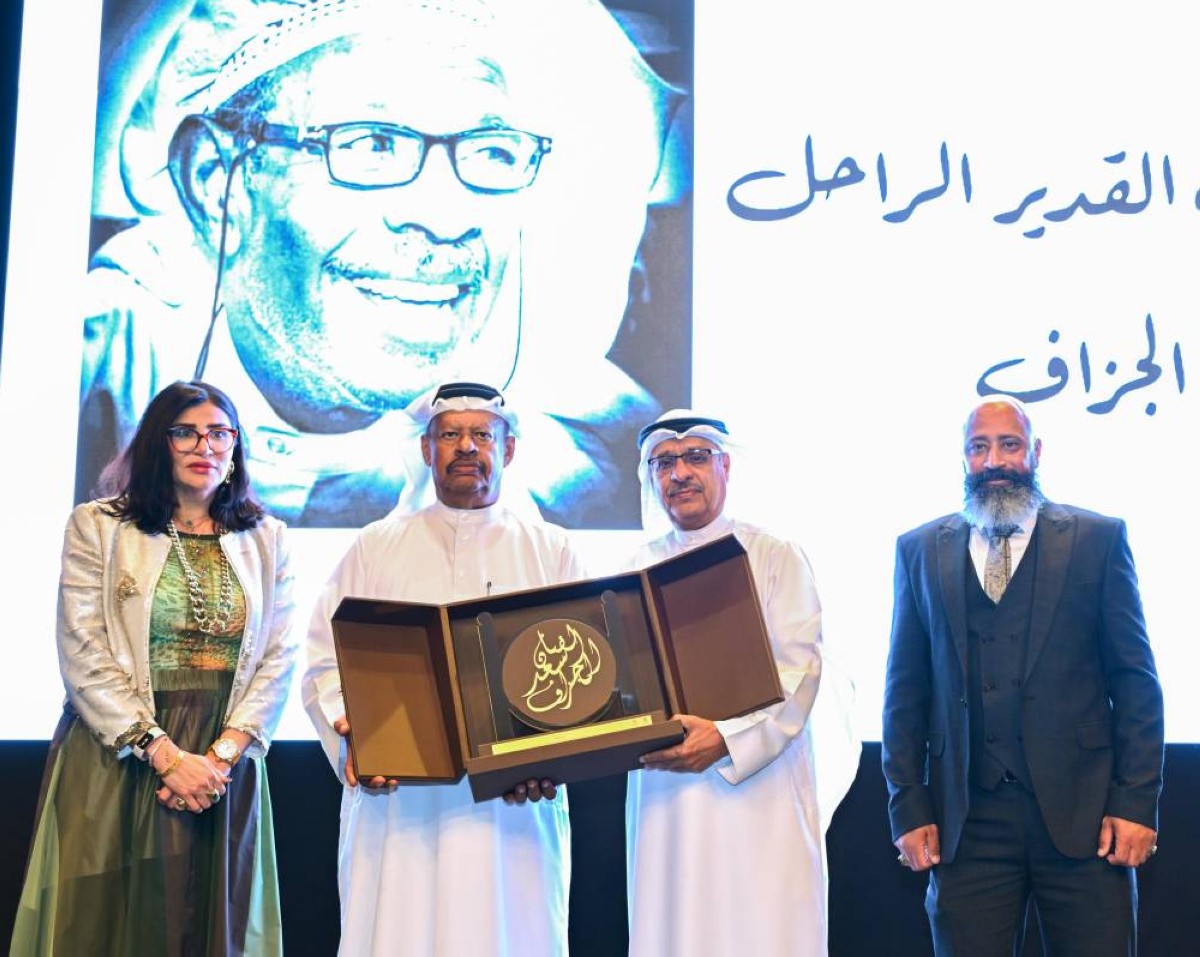 مهرجان البحرين المسرحي الثالث ينطلق بتكريم الرواد ودعم المواهب خلف الكواليس