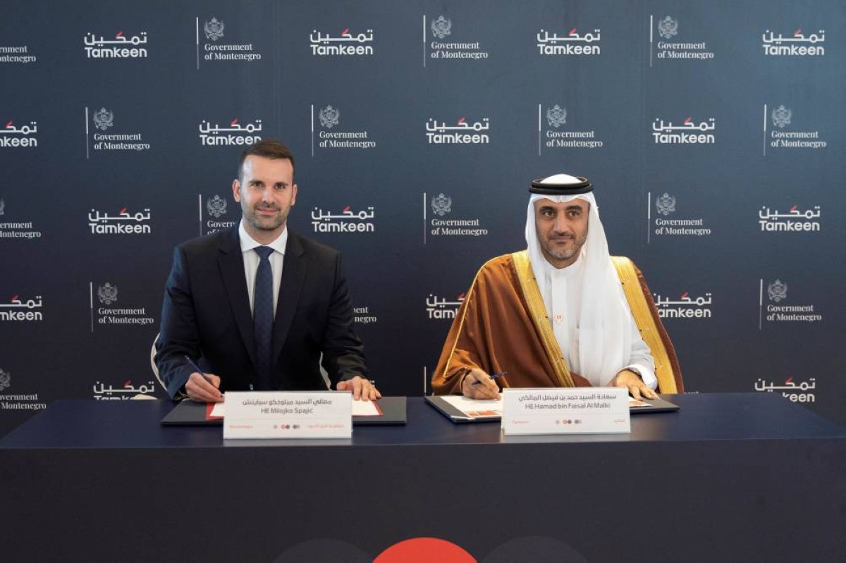 مذكرة تفاهم بين &laquo;تمكين&raquo; ووزارة التعليم بـ &laquo;مونتينيجرو&raquo; حول الابتكار بـ &laquo;الخاص&raquo;
