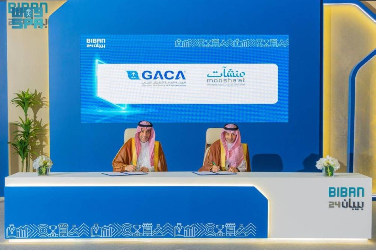 "منشآت" السعودية توقّع مذكرة تفاهم مع "الطيران المدني" لدعم المنشآت قطاع الطيران المدني&nbsp;