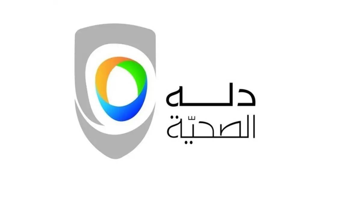 &laquo;دلة الصحية&raquo; توصي بتوزيع 50 هللة بعد إعلان نتائج مالية إيجابية