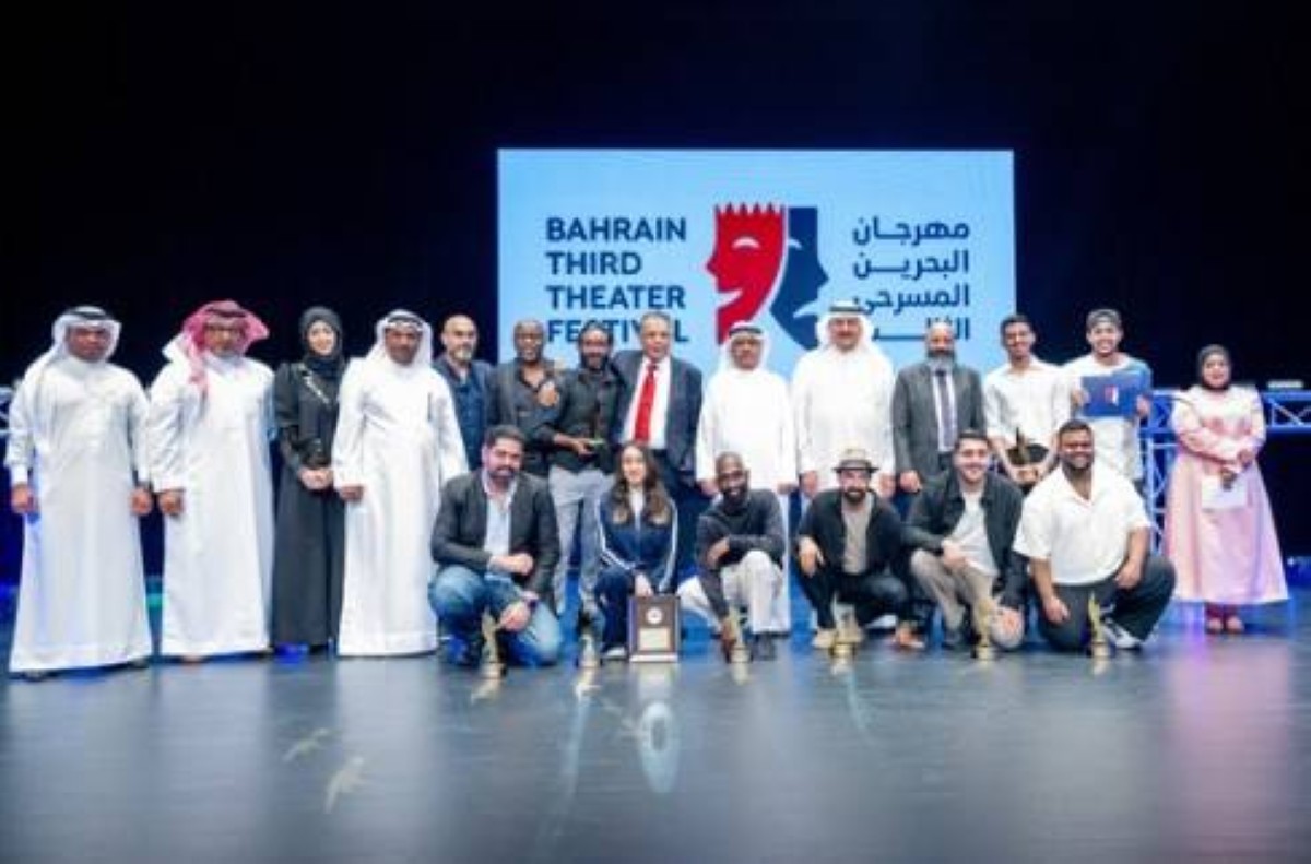 مهرجان البحرين المسرحي يختتم دورته الثالثة بتكريم المواهب والأعمال المسرحية المتميزة