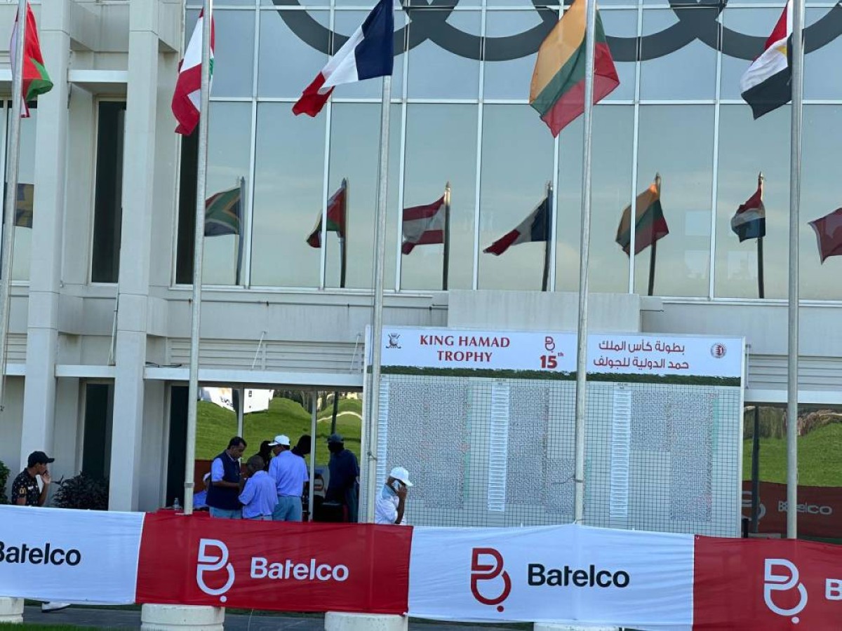 برعاية ملكية سامية.. كأس الملك حمد الدولية للجولف في 27 نوفمبر على ملاعب النادي الملكي