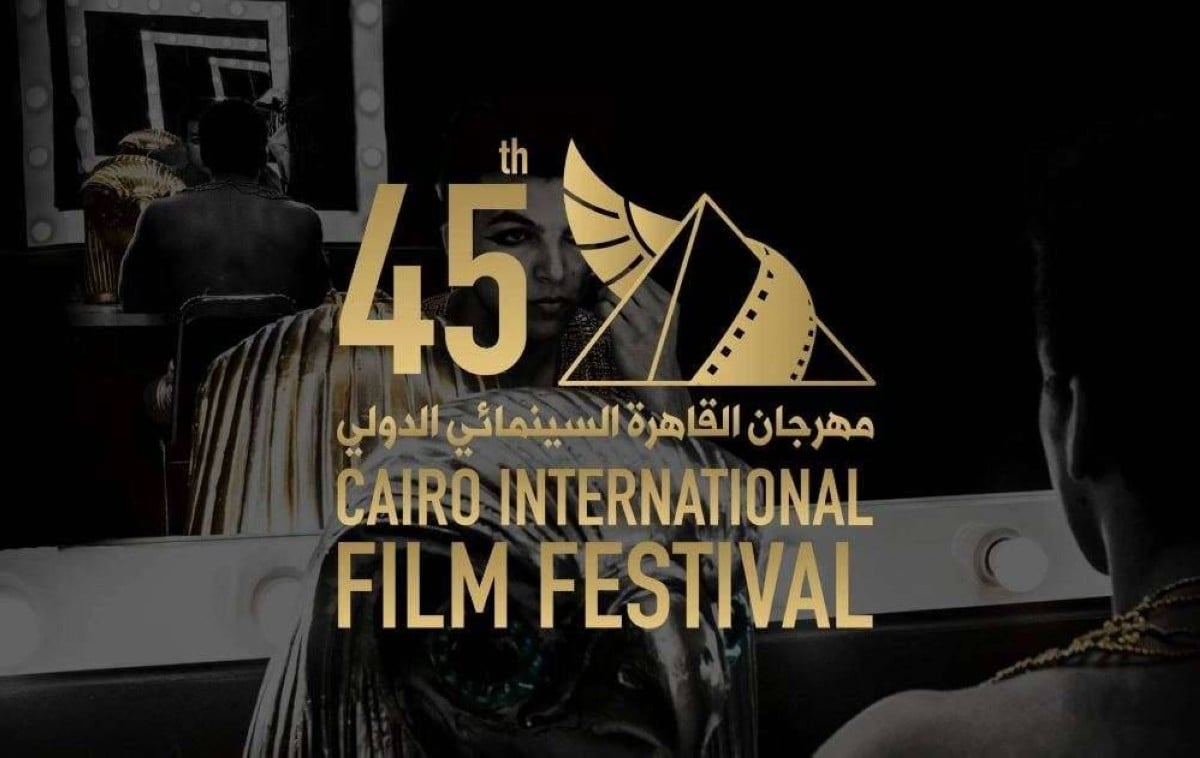 فكرة سمير صبري .. قصة انطلاق فعاليات مهرجان القاهرة السينمائي