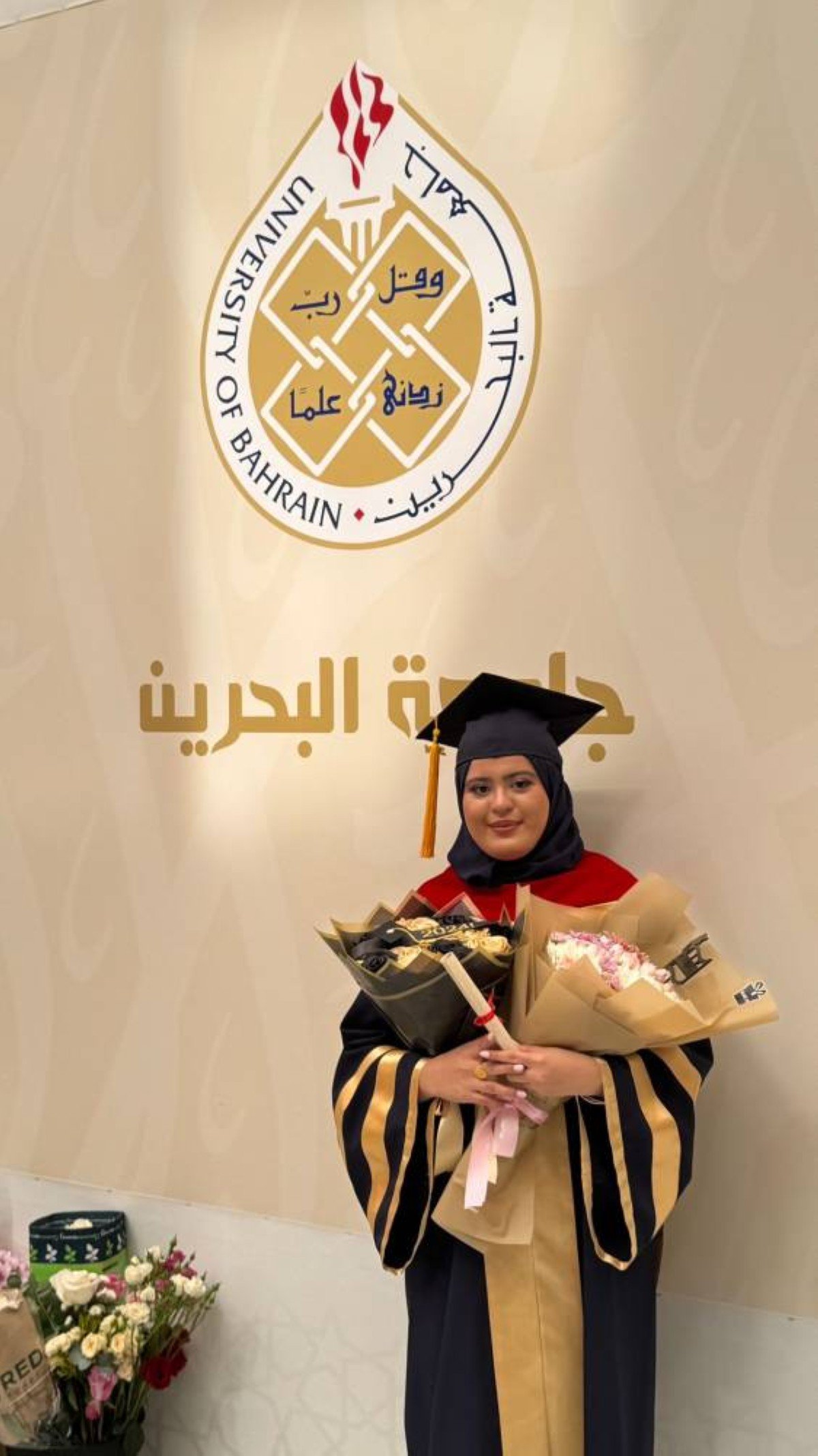 هاجر إبراهيم تحتفل بحصولها على بكالوريوس الصيدلة من جامعة البحرين