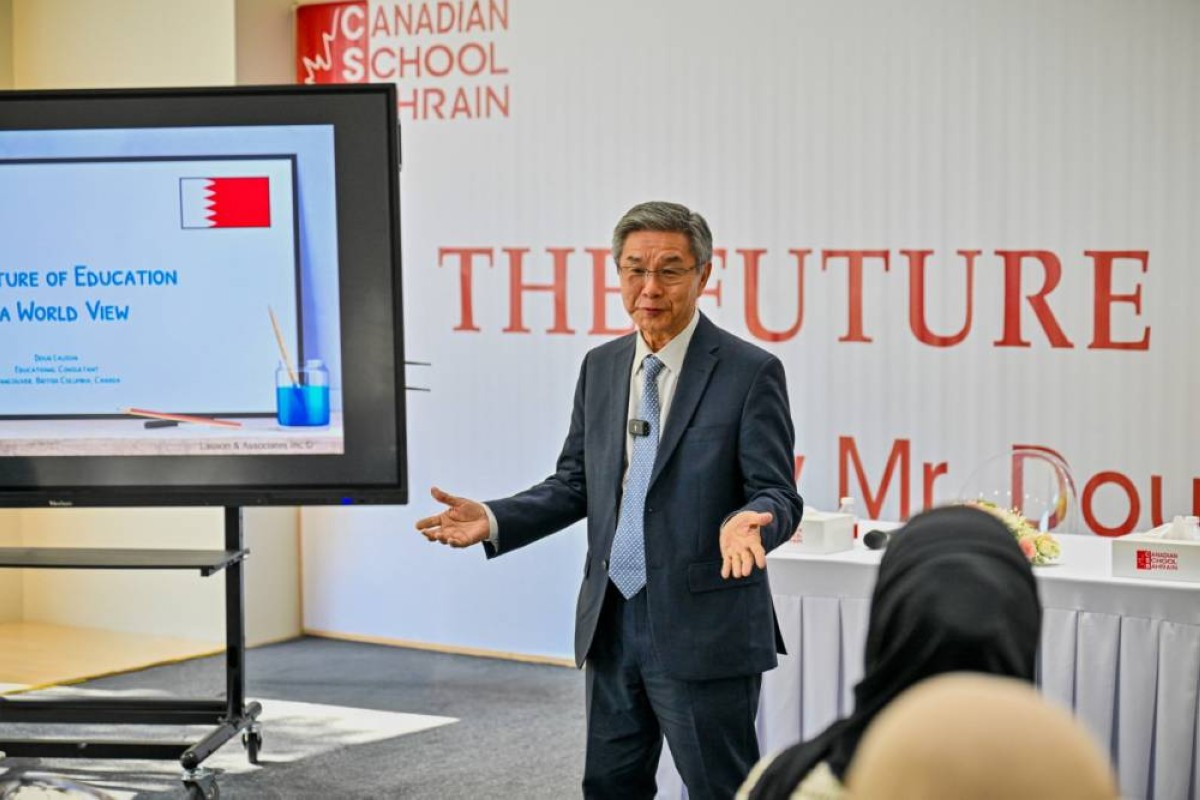 المدرسة الكندية في البحرين تستضيف ندوة ملهمة حول مستقبل التعليم