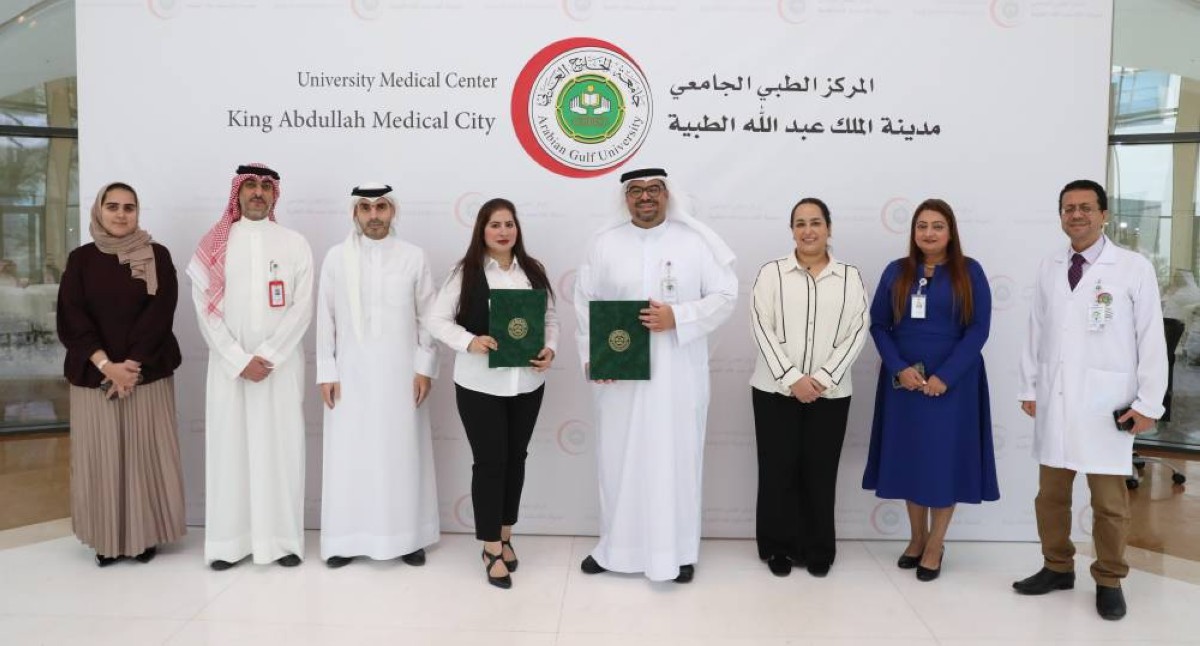 الرئيس التنفيذي للمركز الطبي الجامعي يوقع اتفاقية تعاون مع بطاقة سما البحرين