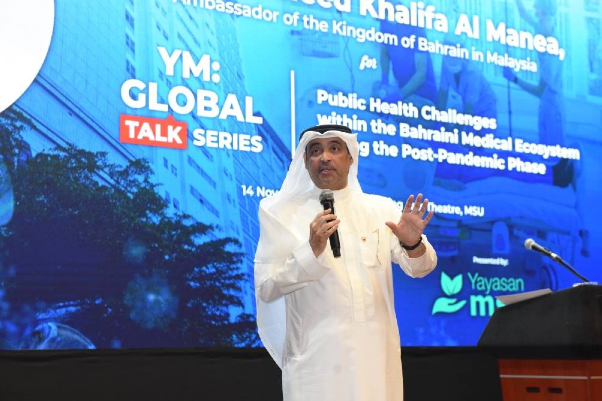 سفير مملكة البحرين لدى ماليزيا يزور جامعة العلوم الإدارية الماليزية